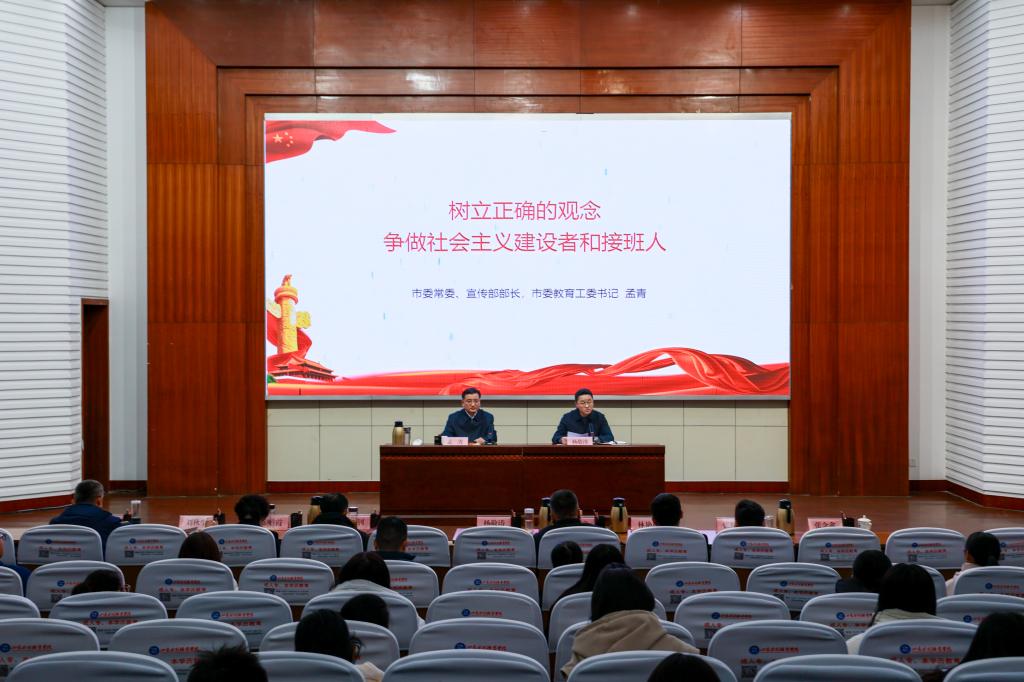 日照市委常委、宣传部部长、市委教育工委书记孟青莅临学院作专题报告
